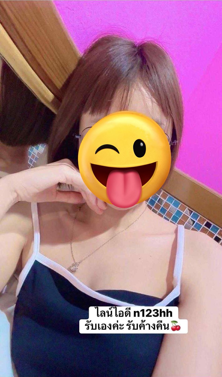 poetsanu's tweet photo. #รับงานเชียงราย💦🦋 https://t.co/PTYr2ZWy3T