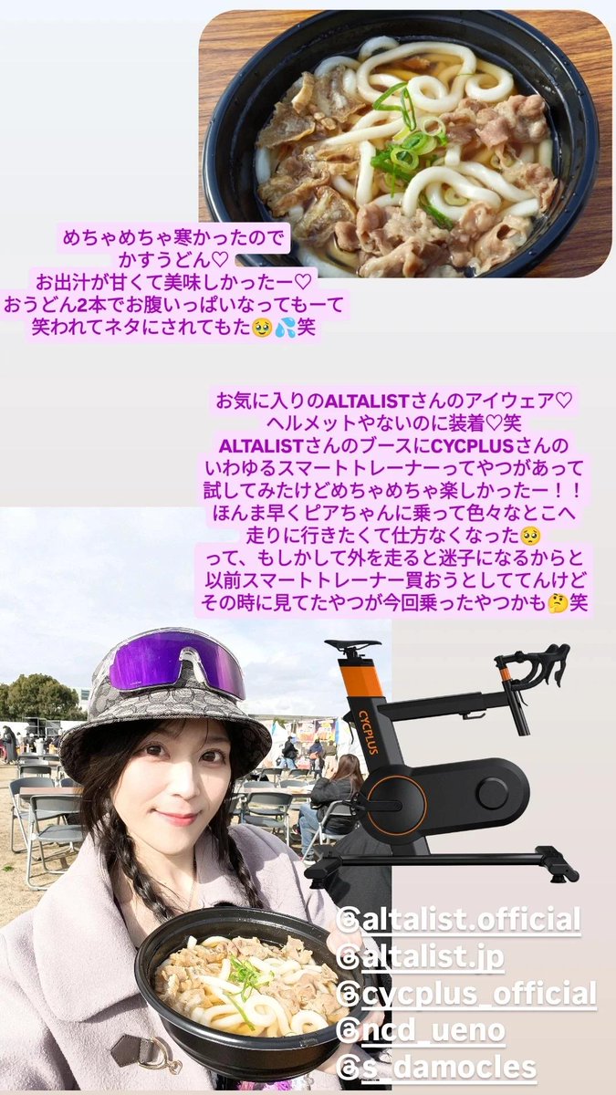 如月れいな🐈🐾れいにゃん tweet media