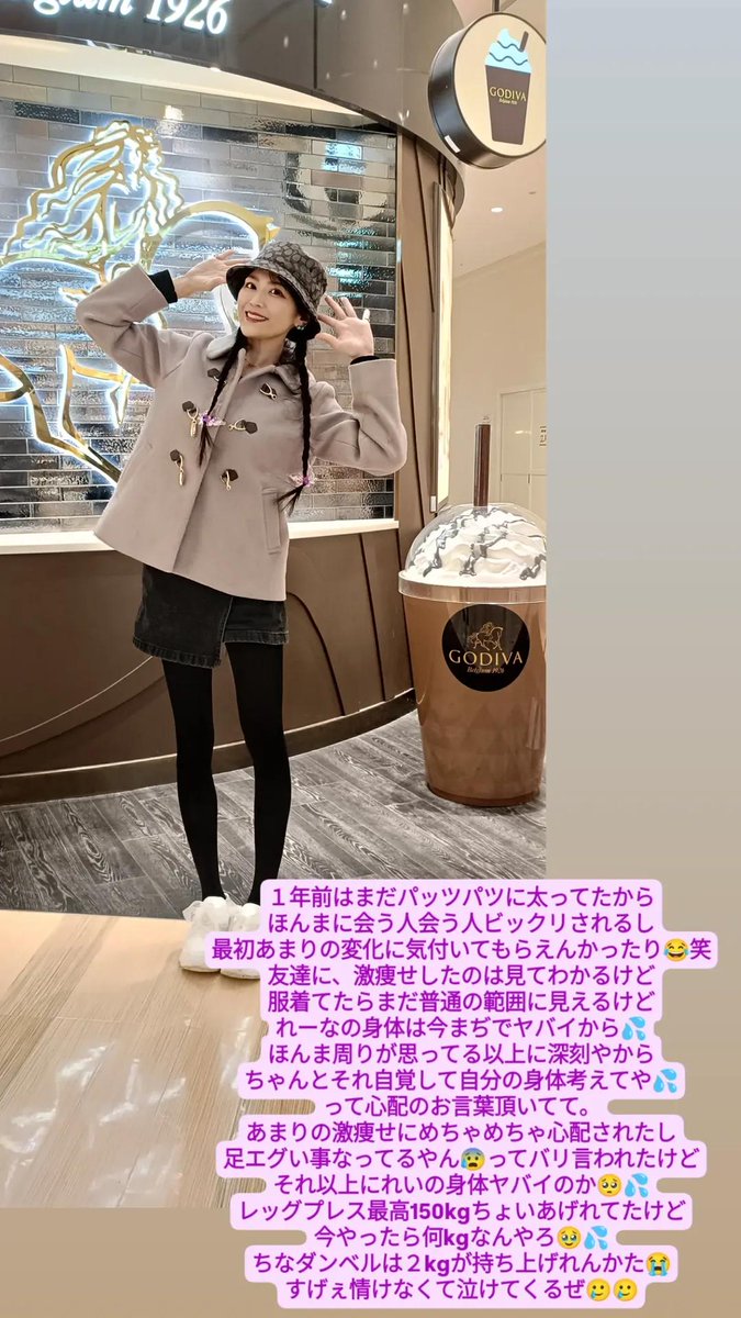 如月れいな🐈🐾れいにゃん tweet media