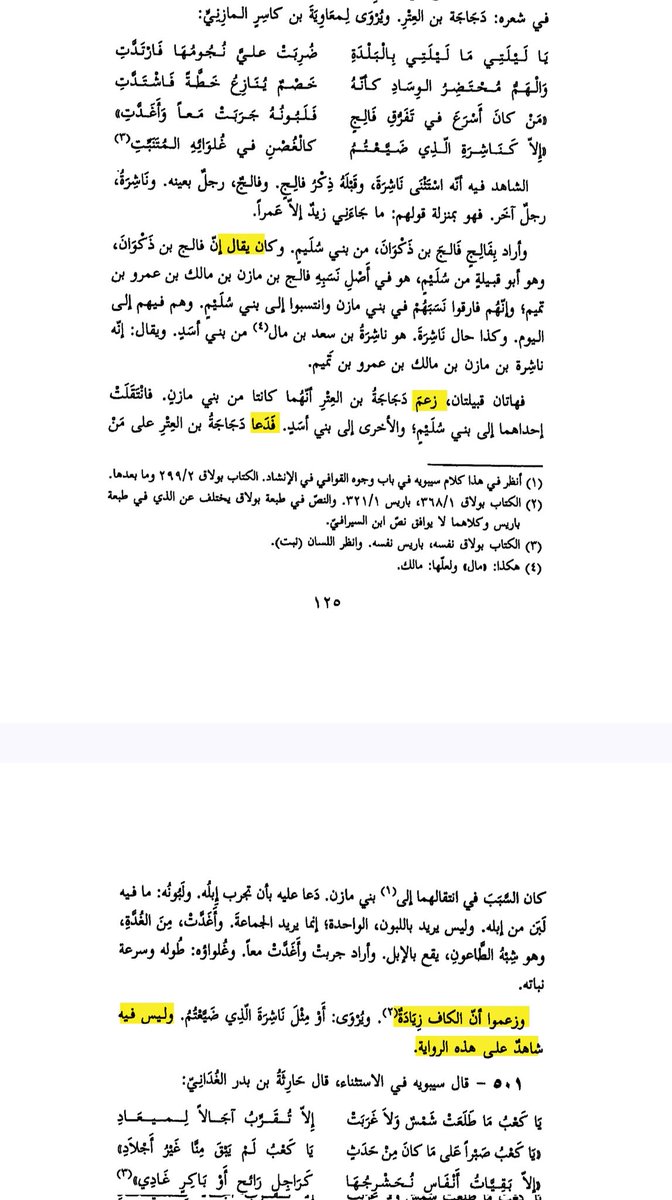 يوسف العبادي tweet media