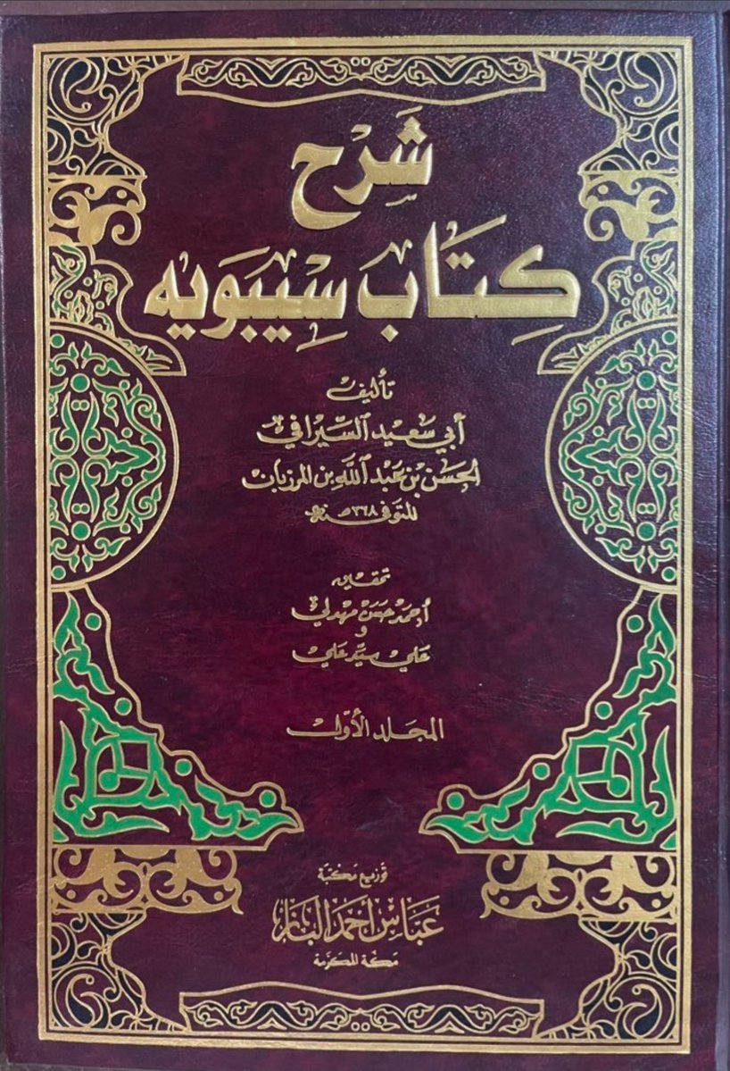 يوسف العبادي tweet media