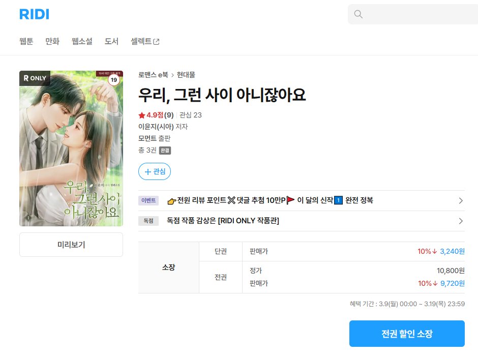 글쟁이 시아 tweet media