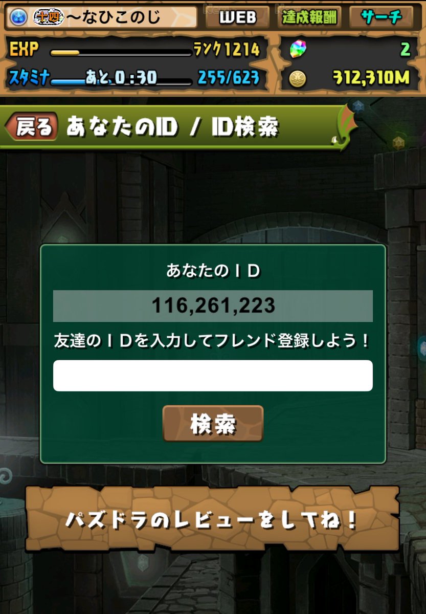 ひこのじ🍶 tweet media