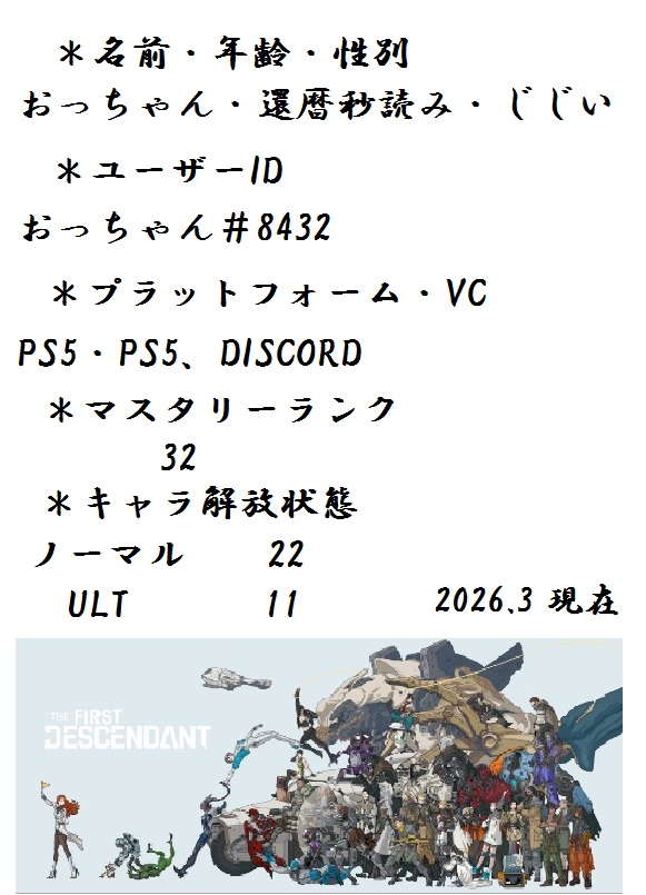 おっちゃん tweet media