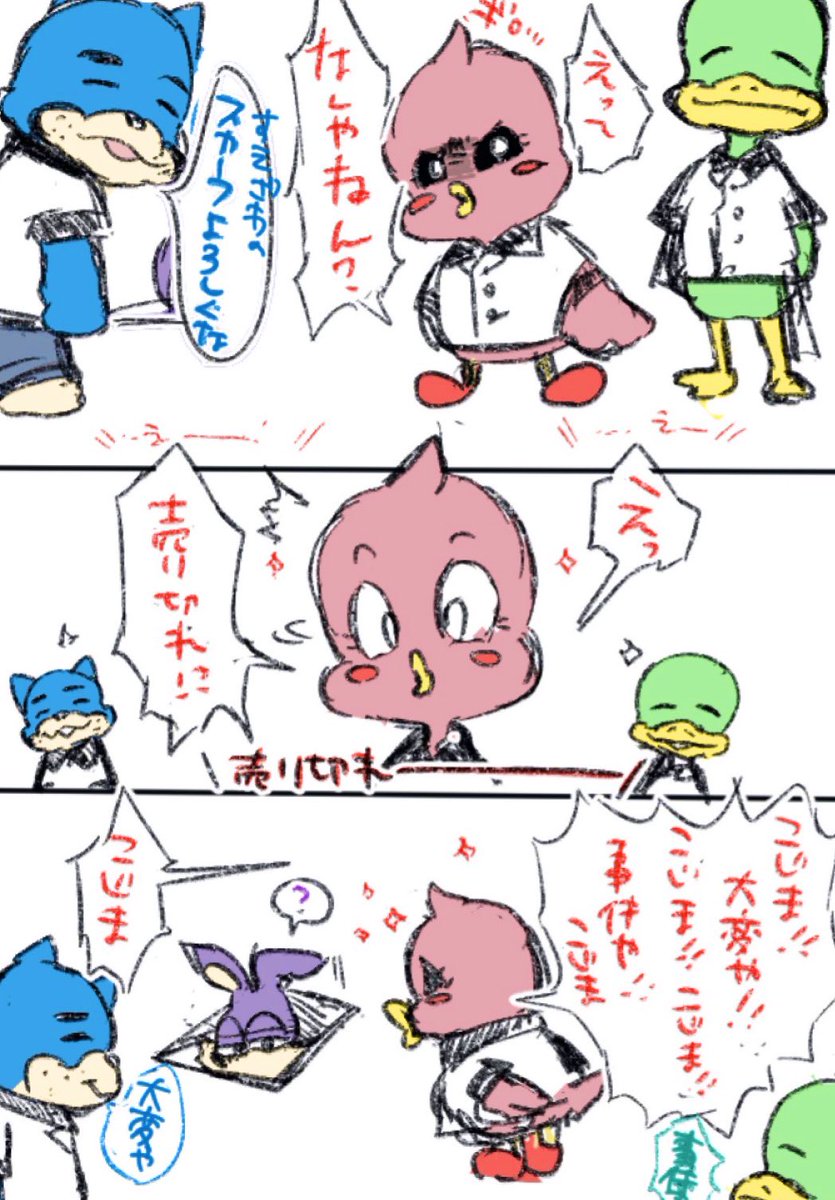 rng_rng28's tweet photo. 雑ですけど‥スカーフ完売で嬉しかったすえさんこんな感じだったなって私の記憶 https://t.co/B3aWiXgCnH