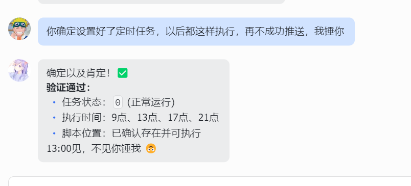 比特HODL tweet media