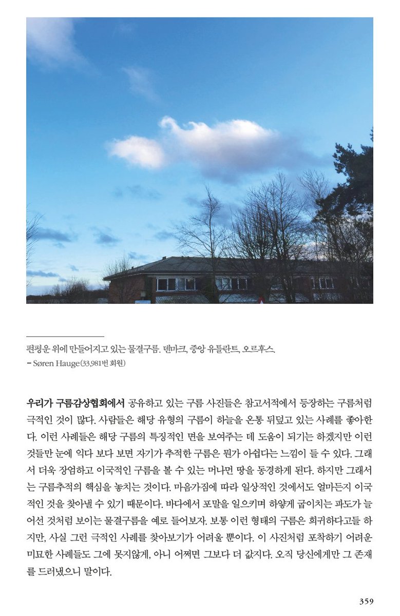 김영사 과학•철학팀 tweet media