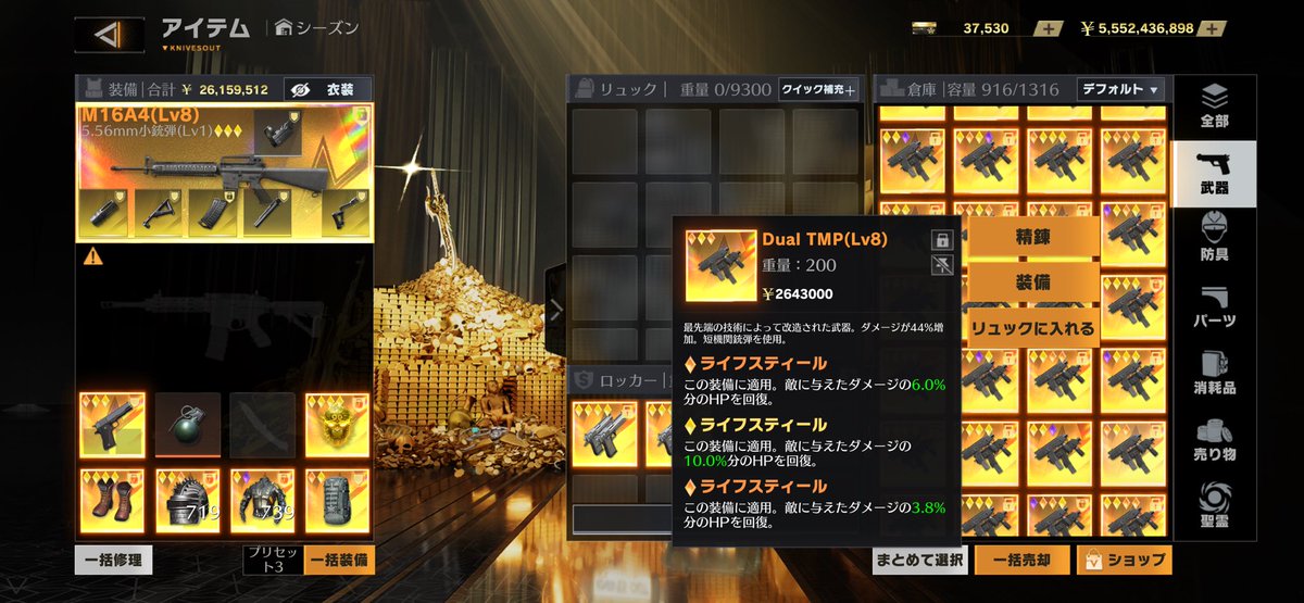 せなてぃん【ペニンシュラ 対応❌】 tweet media