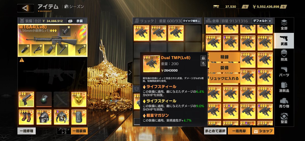 せなてぃん【ペニンシュラ 対応❌】 tweet media