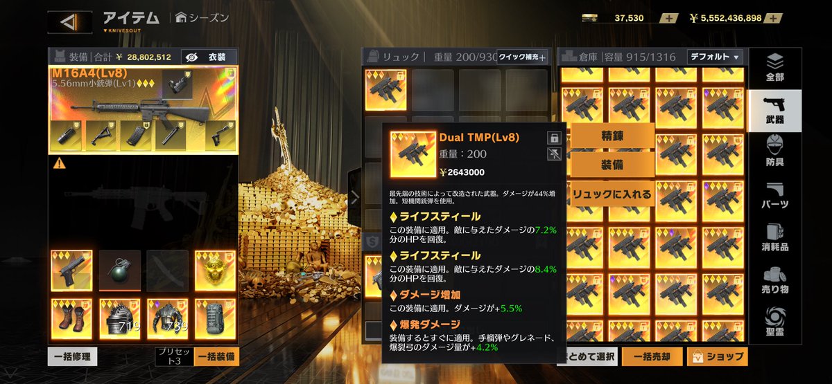 せなてぃん【ペニンシュラ 対応❌】 tweet media