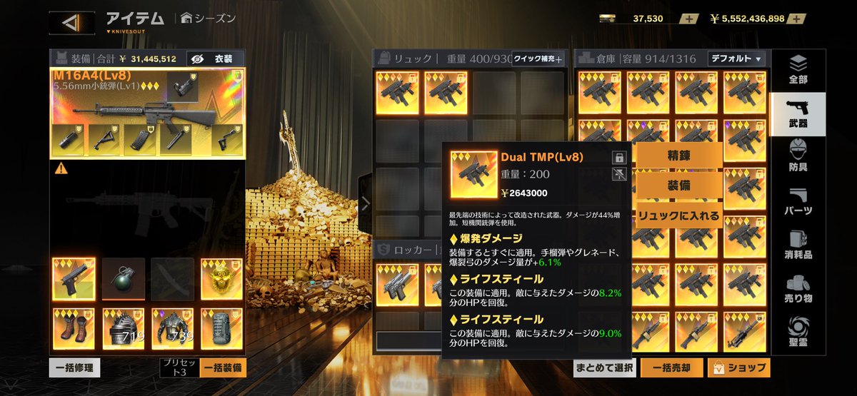 せなてぃん【ペニンシュラ 対応❌】 tweet media