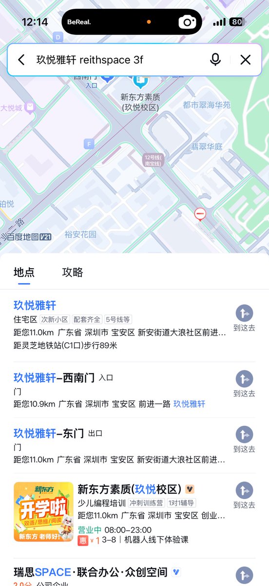 こぎそ tweet media