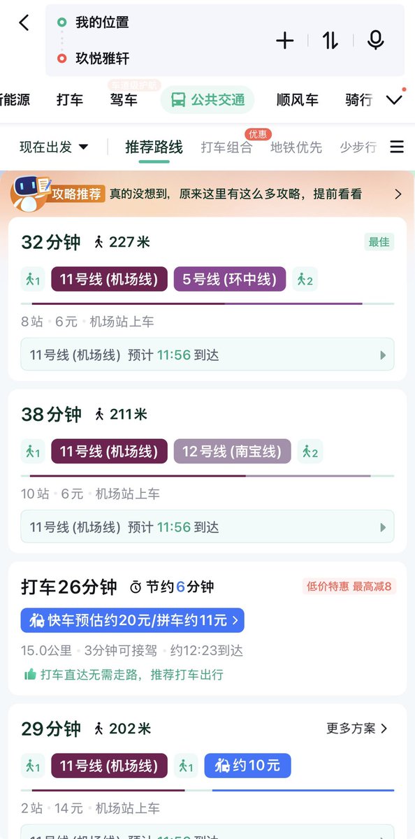 こぎそ tweet media