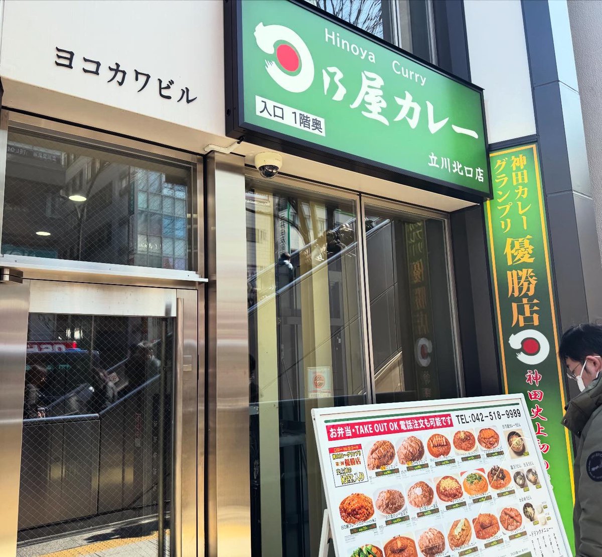 『日乃屋カレー』@立川で『カレーうどんナマタマ』〜(￣^￣)ゞ

鰹出汁にカレー後がけタイプ。

うどんも冷凍だろうけど決して悪くない。

カレーは甘めの福神漬けがよく合う。

ていうかシロミはどこへやった。

これじゃナマタマじゃなくてランオーだよ。

今度は『ゼンランで』って頼む事にしよう。