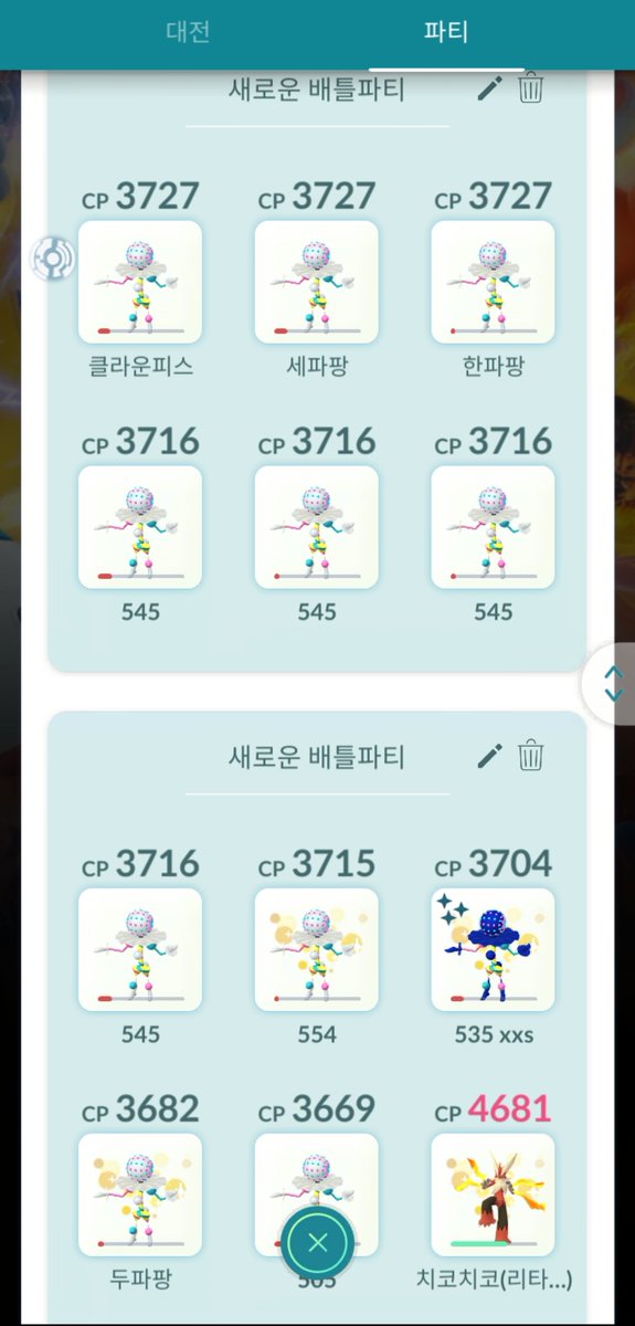 황옥혼 tweet media