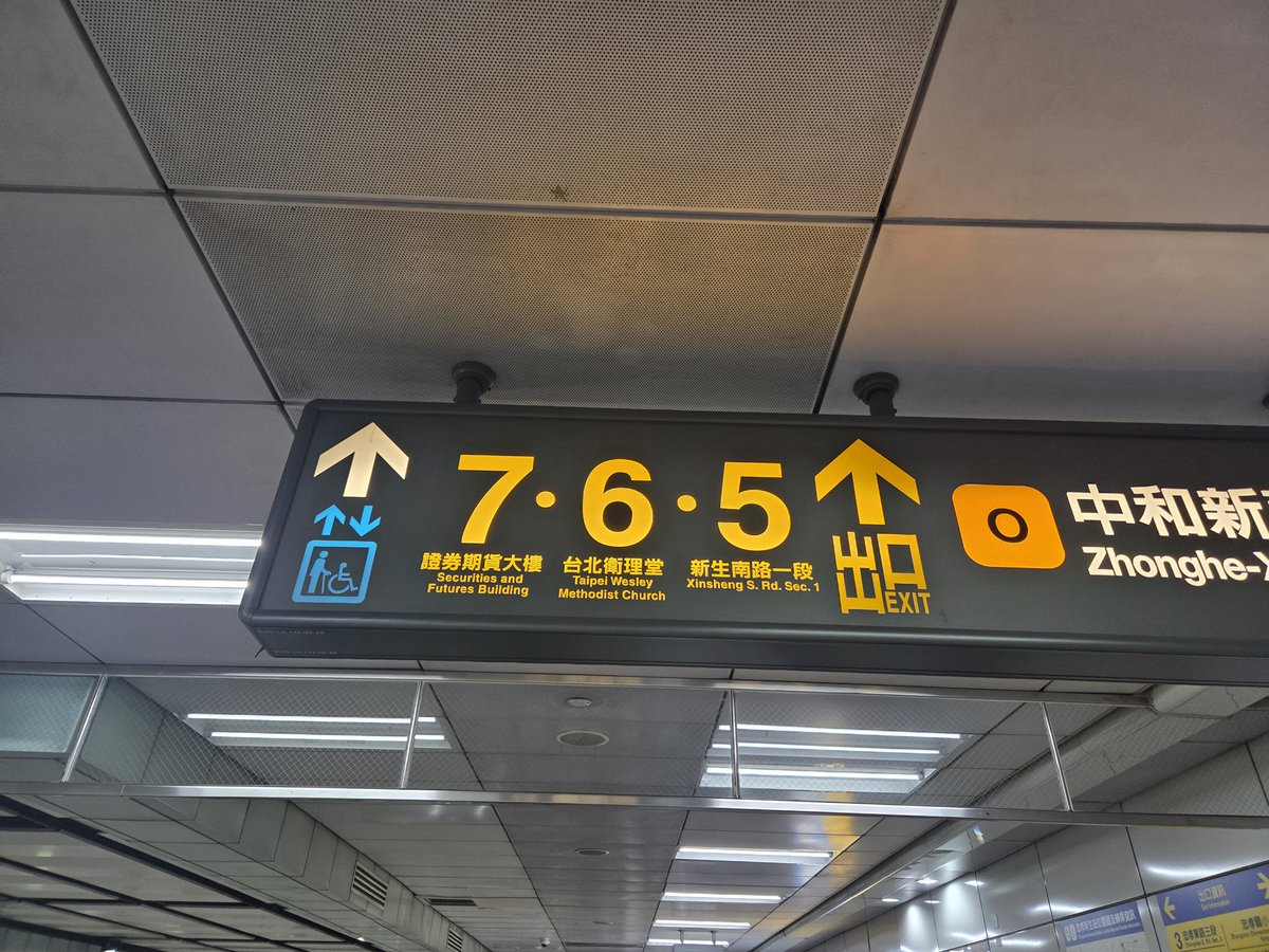 patrickbob2326's tweet photo. 台湾の貴重なアイマス要素 https://t.co/BHYBgoeeg4