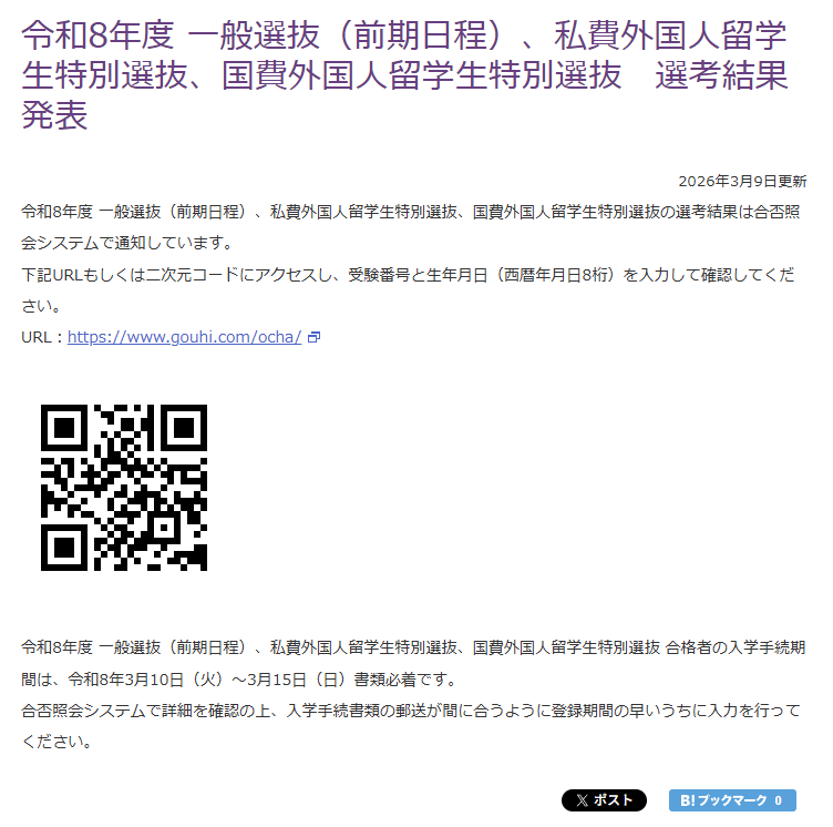 Atsuki Nagao tweet media