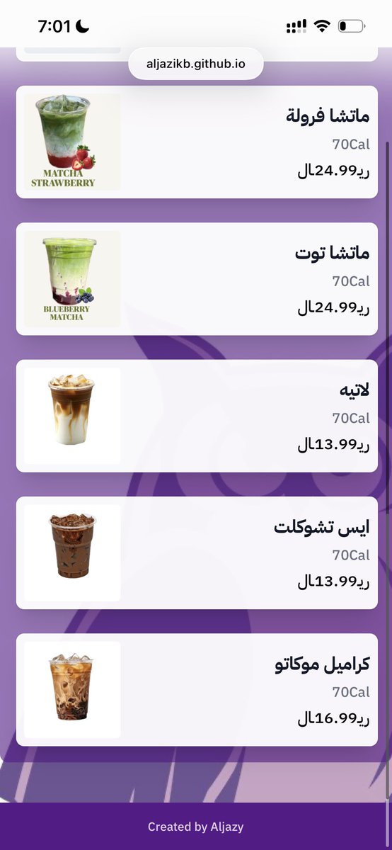 Al JAZY | الجـازي tweet media