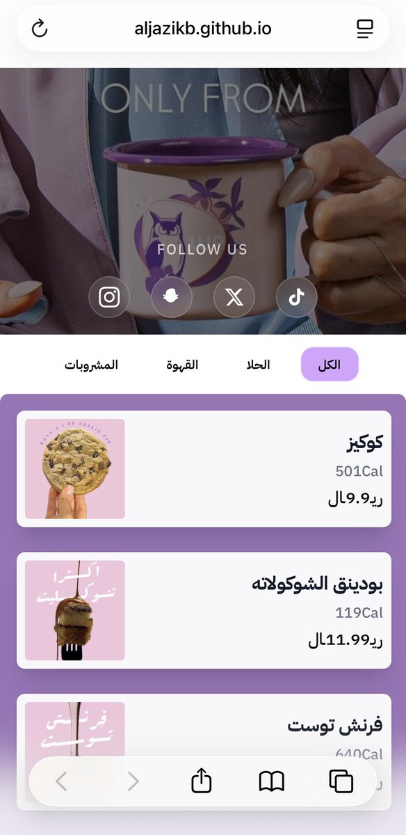 Al JAZY | الجـازي tweet media