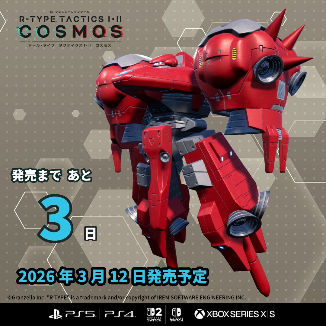 R-TYPEタクティクスⅡポスター 非売品 未使用 アールタイプタクティクスⅡ R-TYPE TACTICS I・II COSMOS : ユニット紹介】 ◇中型人型兵器 Bh