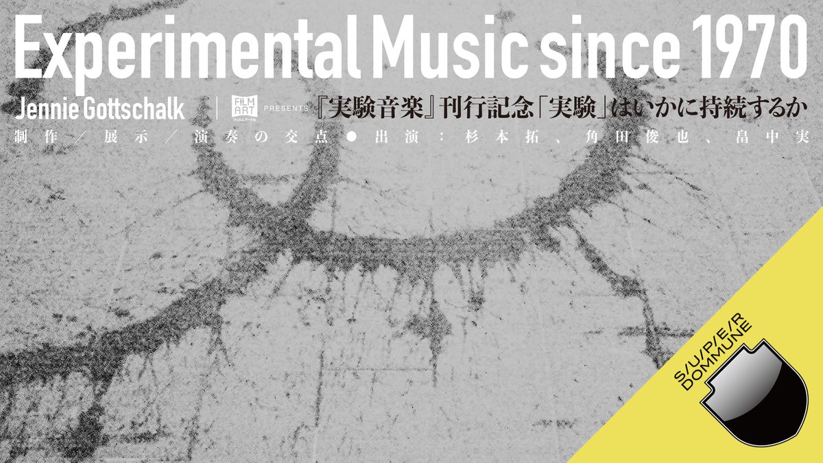 UKAWA NAOHIRO™ tweet media