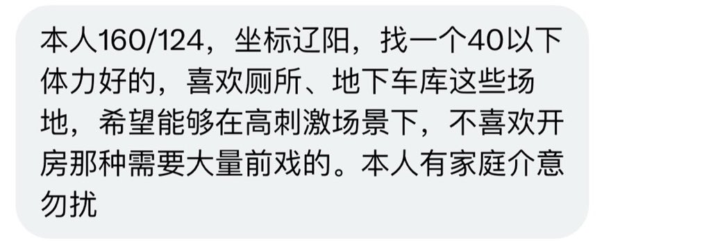 东北字母墙 tweet media