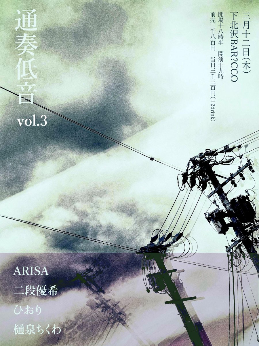 shibu-LOW tweet media