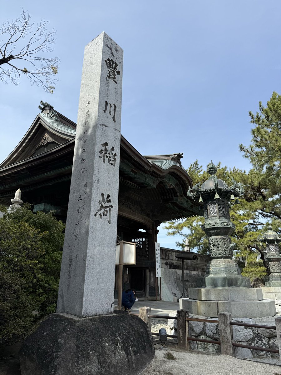 ko_no23's tweet photo. 本日､ひとり旅☺️ https://t.co/hEf0VhmZ6E
