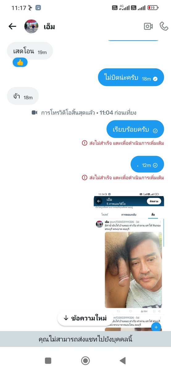 ยืนยิ้ม ที่ริมบ่อ tweet media