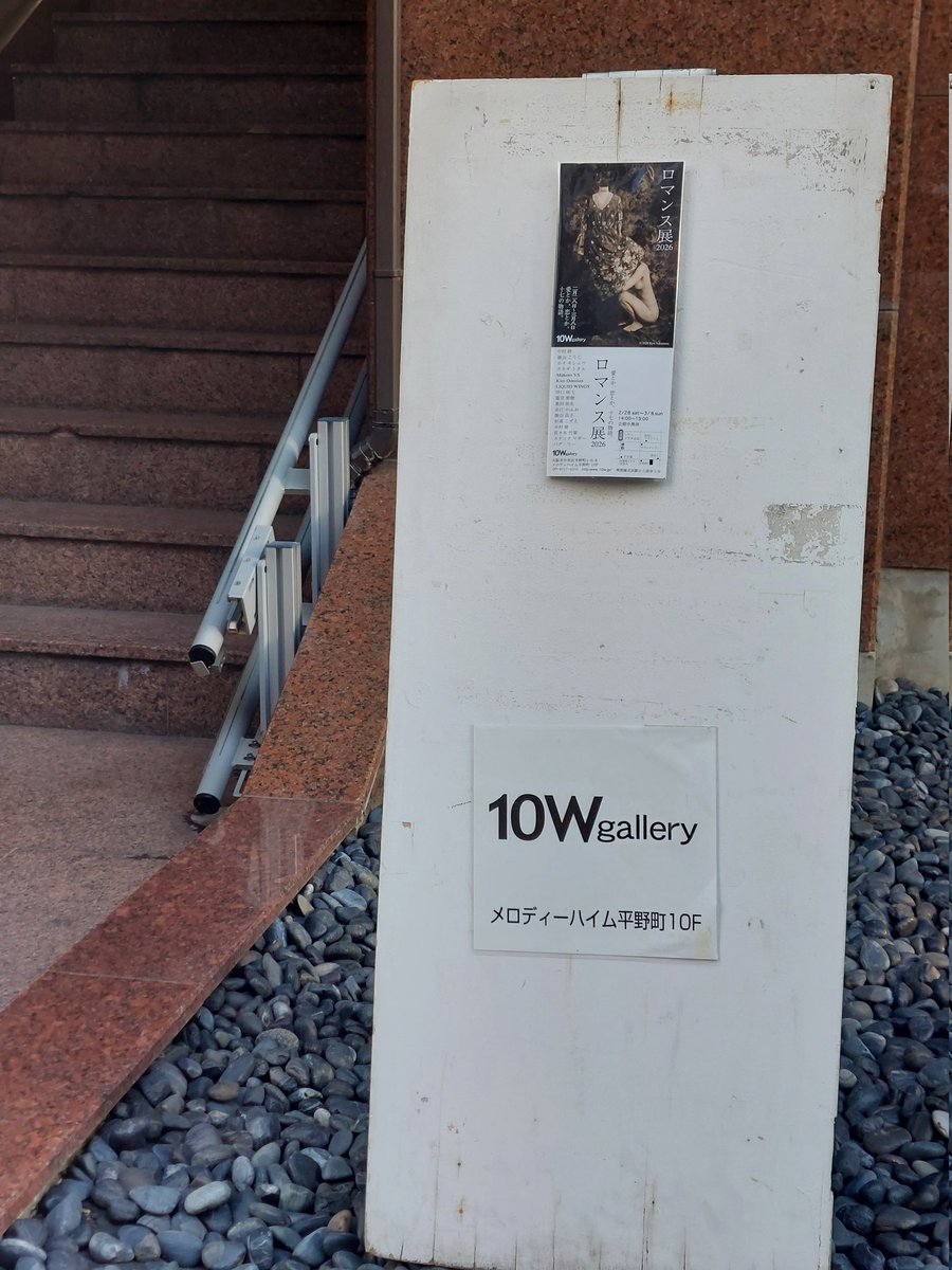 樹(いつき) tweet media