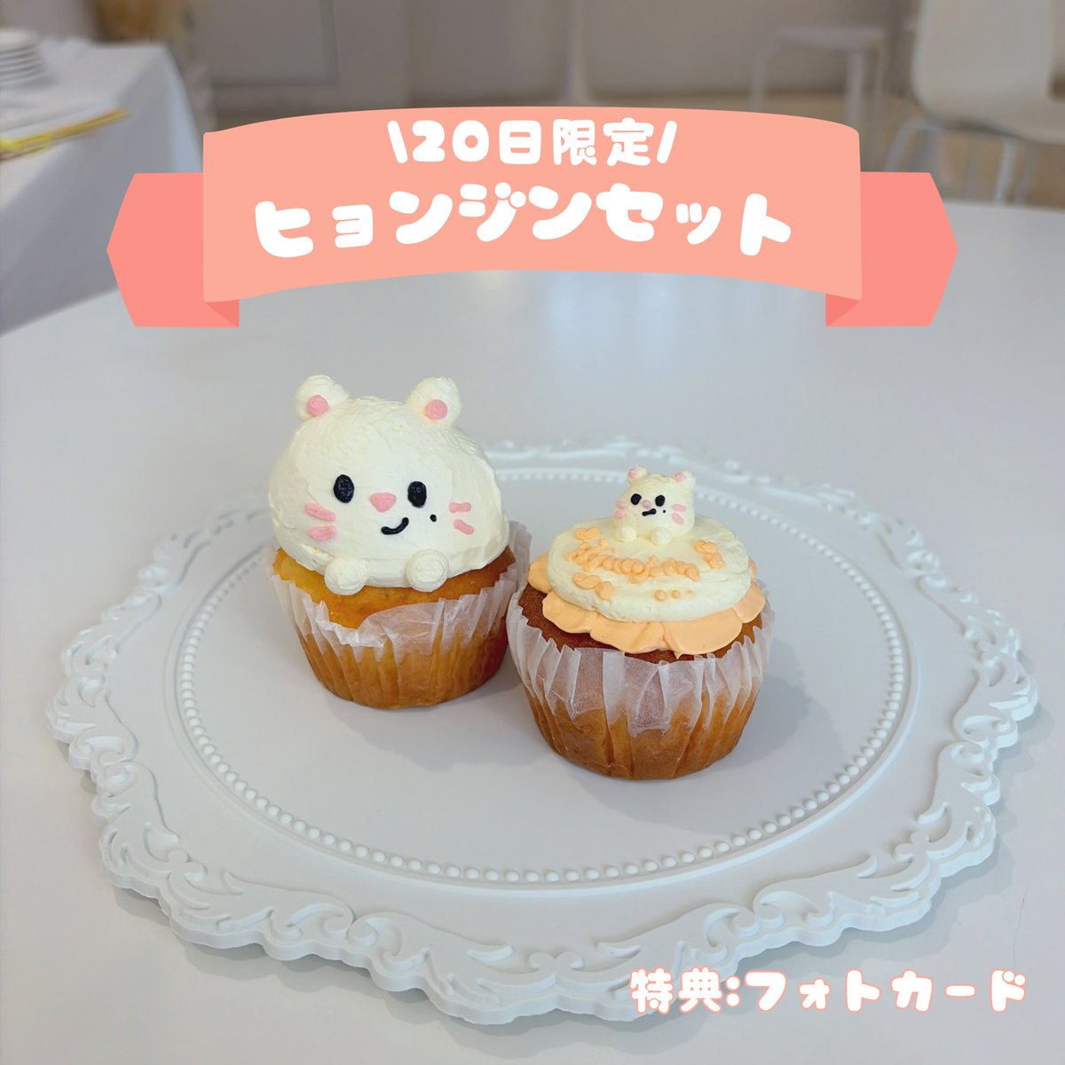 mi✩.*˚ tweet media