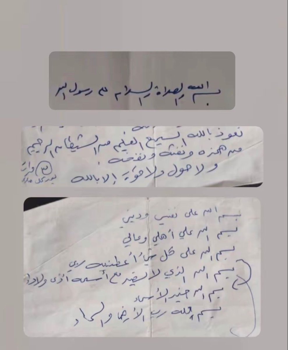 walyshadow's tweet photo. @_mzdanh اذكرو ابوي الله يرحمه بدعوه https://t.co/eZfc9pILHa