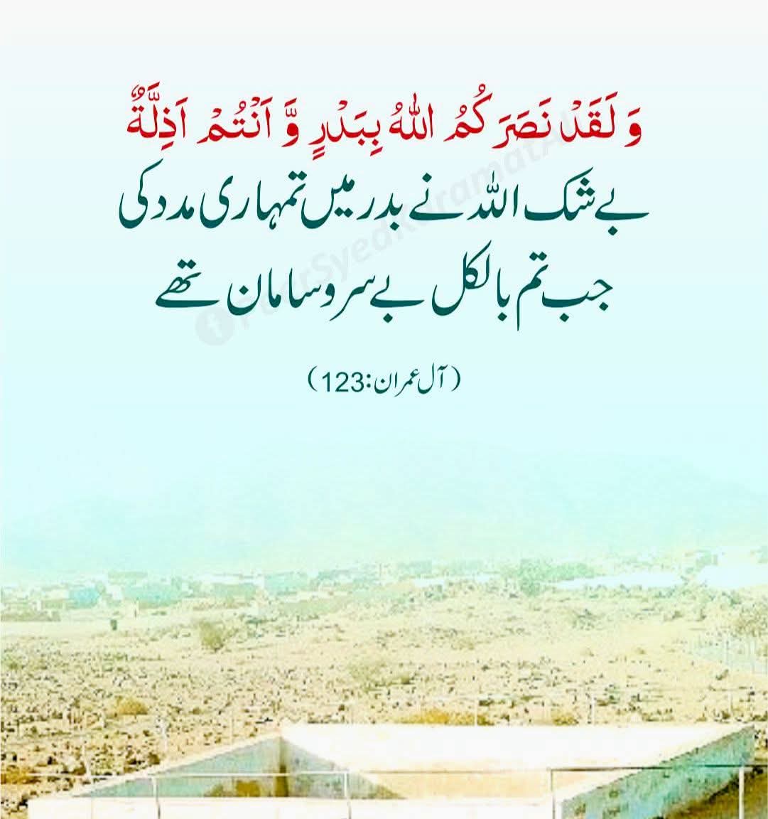 Hameed Baloch tweet media