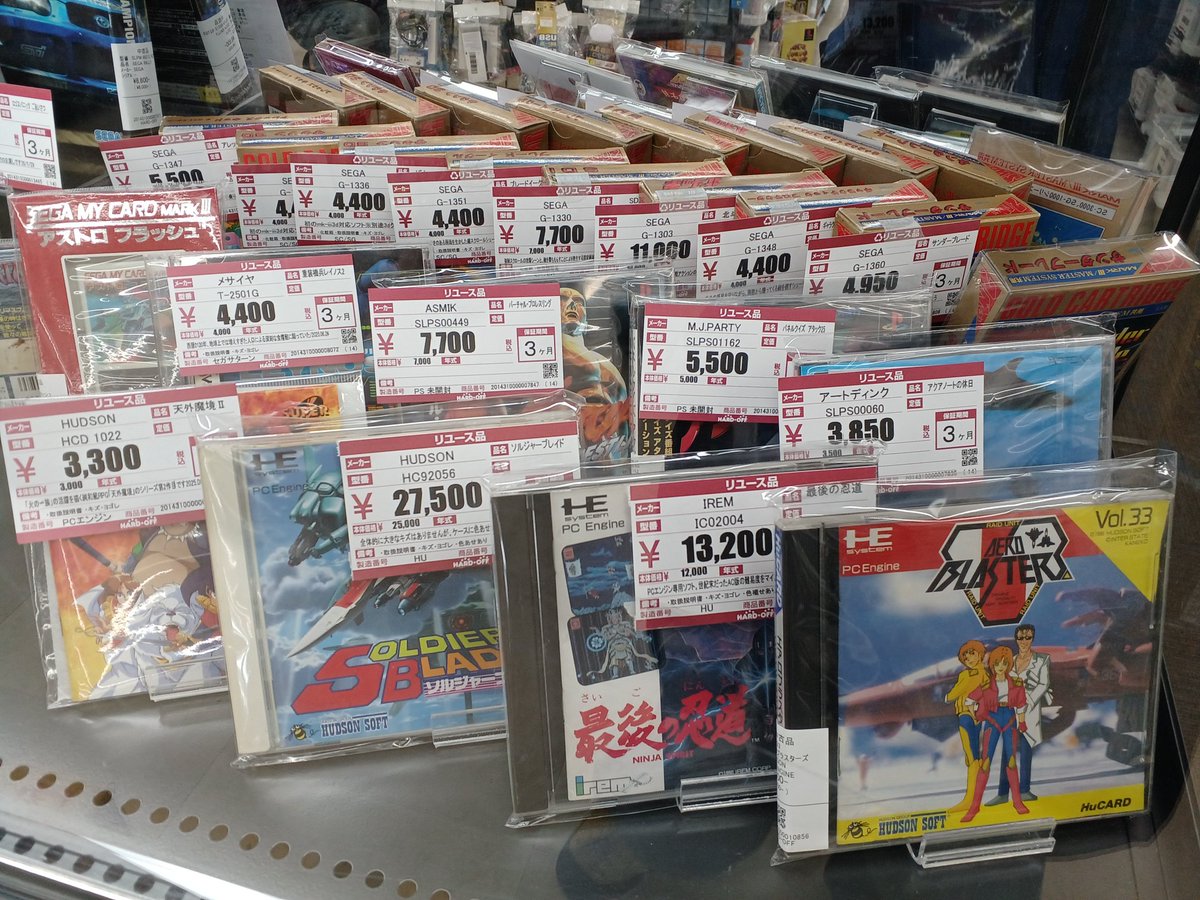 ハードオフ船橋習志野台店 tweet media