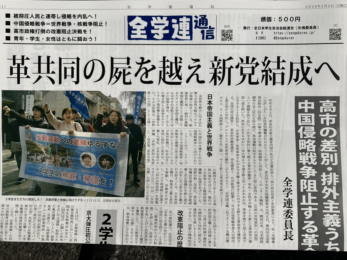 模索舎 tweet media