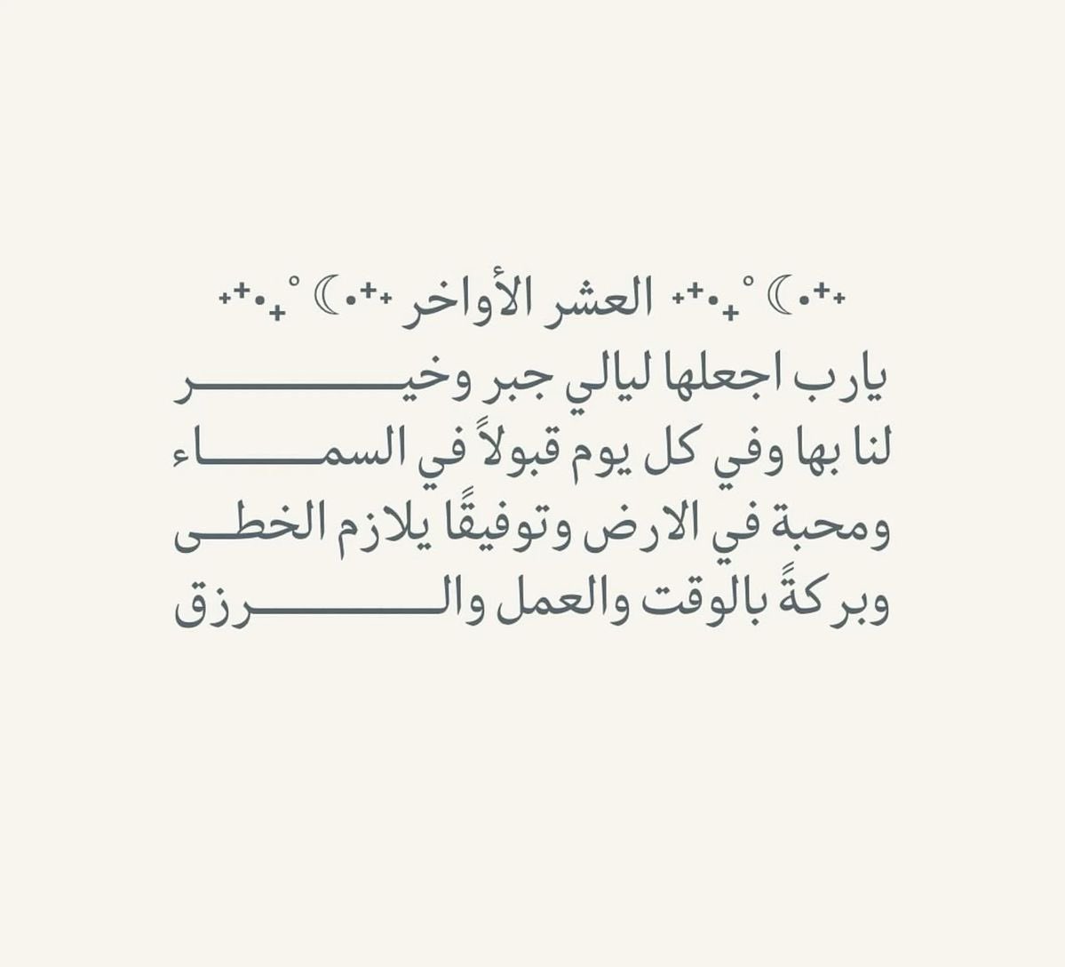 جِـيلَان tweet media