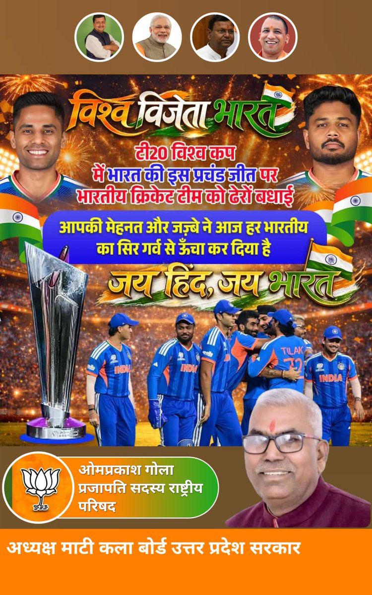 ओम प्रकाश गोला प्रजापति ✌️ (@opgolabjp) on Twitter photo 