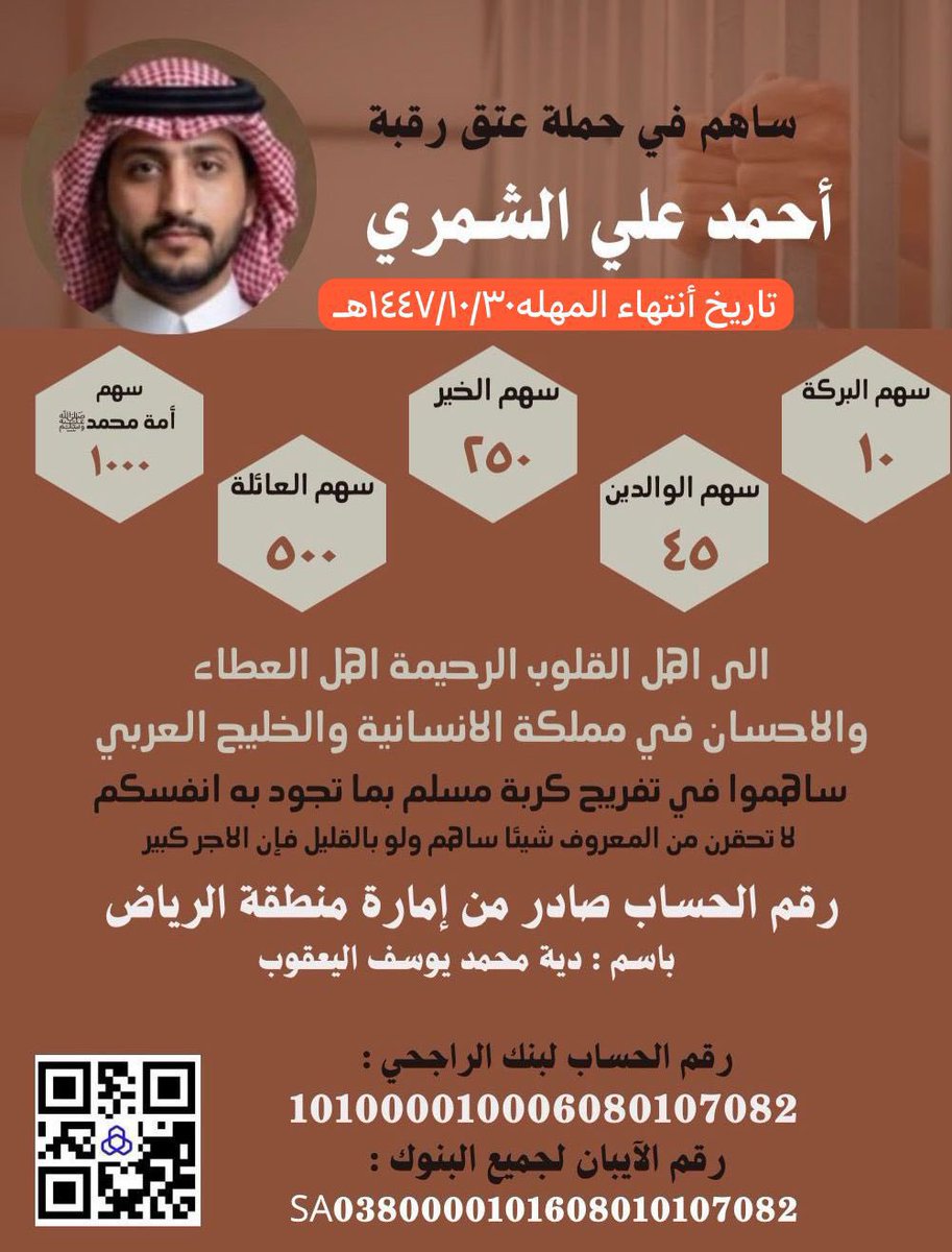 فريق إحسان tweet media