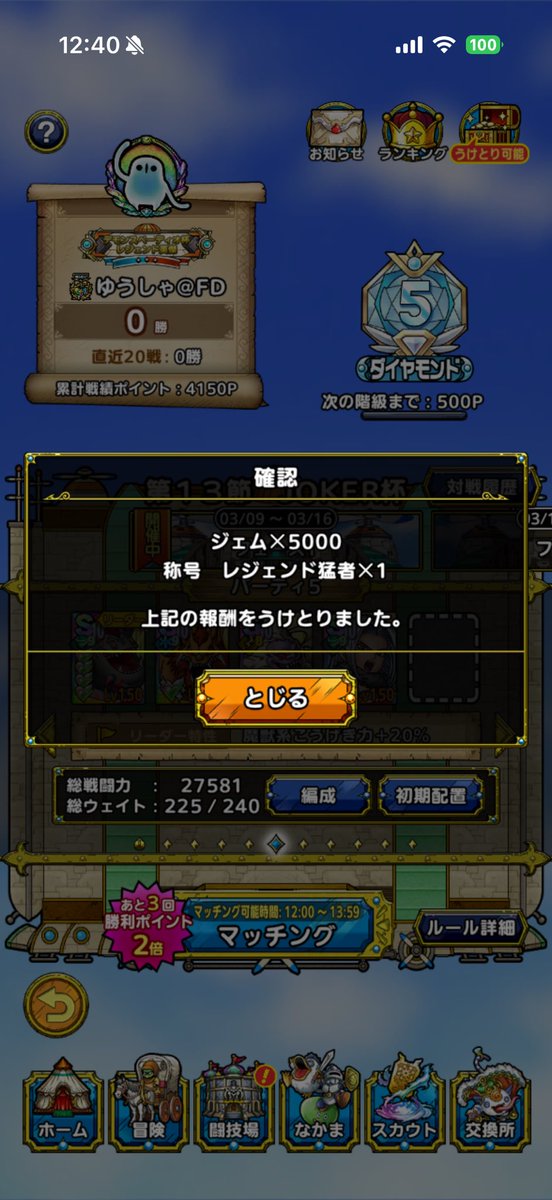 ゆうしゃ@FD tweet media