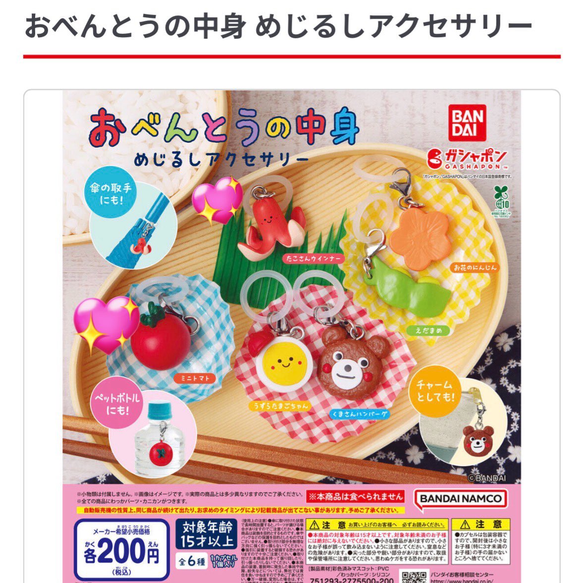 あこあ❄︎ tweet media