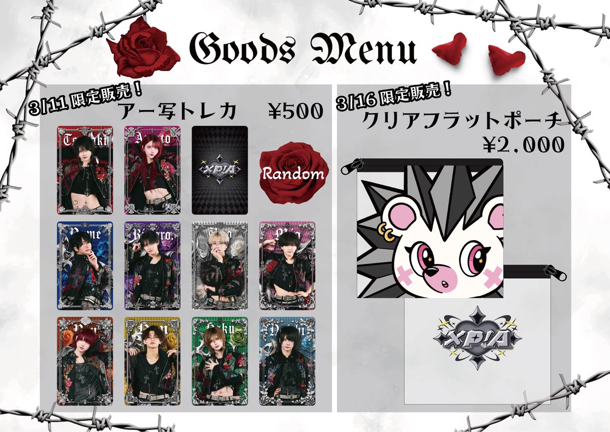 あまと【XP!A】 (@amato_XPIA) / Posts / X