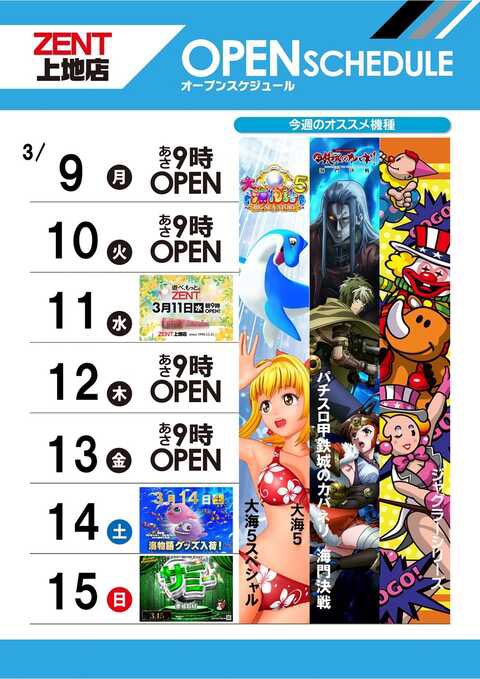 ZENT_toushitsu tweet picture
