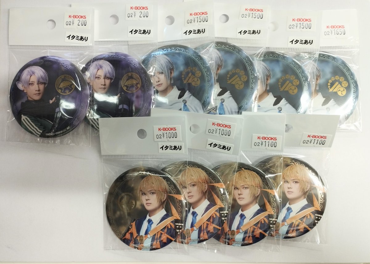 入荷情報】 ミュージカル『刀剣乱舞』 〜静かなる夜半の寝ざめ〜より 