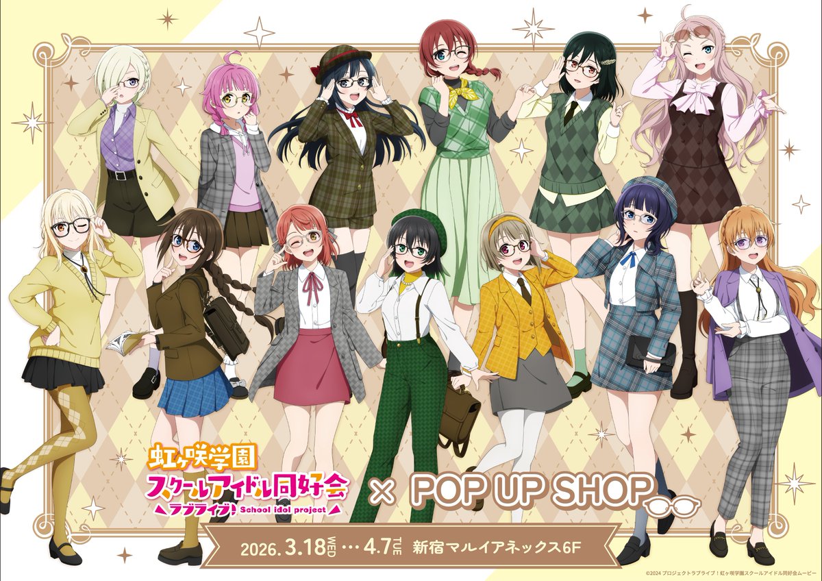 Nijigaku_movie's tweet photo. 🌈商品情報🌈
新宿マルイアネックスにて開催予定の「ラブライブ！虹ヶ咲学園スクールアイドル同好会 POP UP SHOP」の詳細情報を解禁です♪

詳細はこちら✅
https://t.co/mxiUv1bwgf

#lovelive #虹ヶ咲 https://t.co/YDVA0otZp0