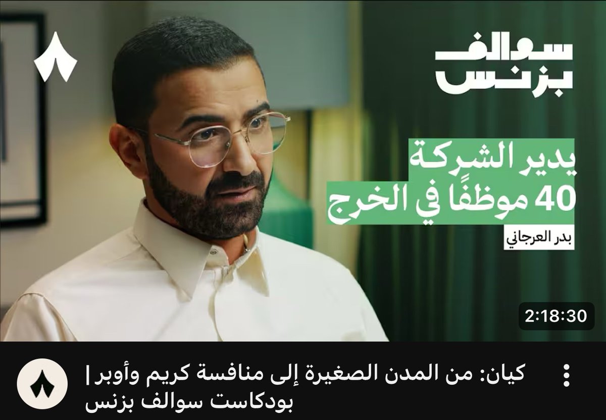 أحمد الويناني tweet media