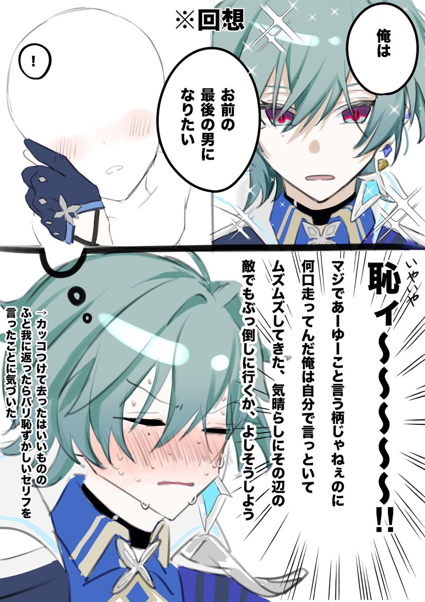 ダ‼️ tweet media