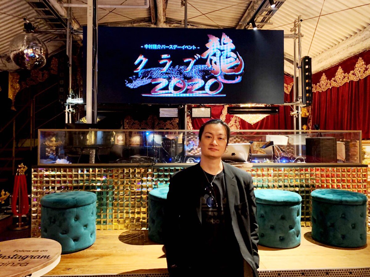 中村龍介 tweet media