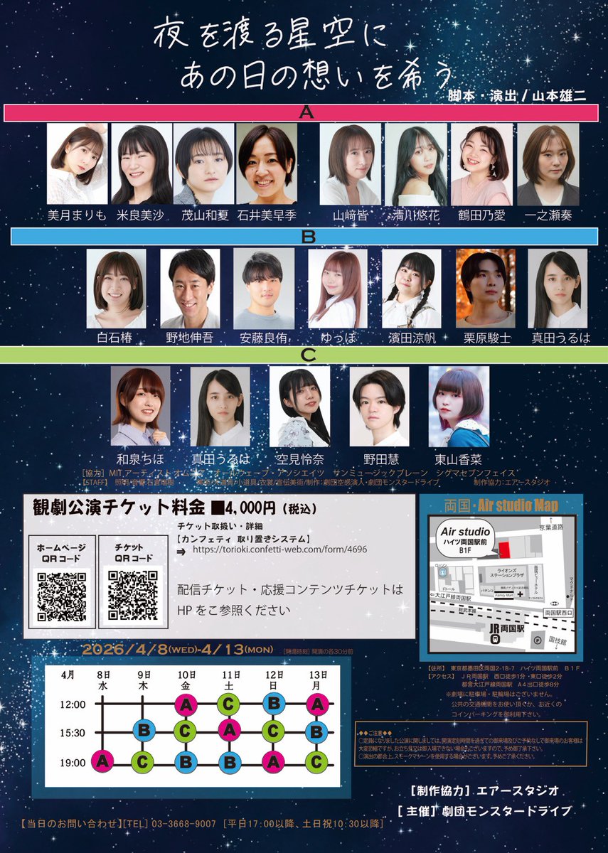 一之瀬奏 카나데 (한미연) tweet media