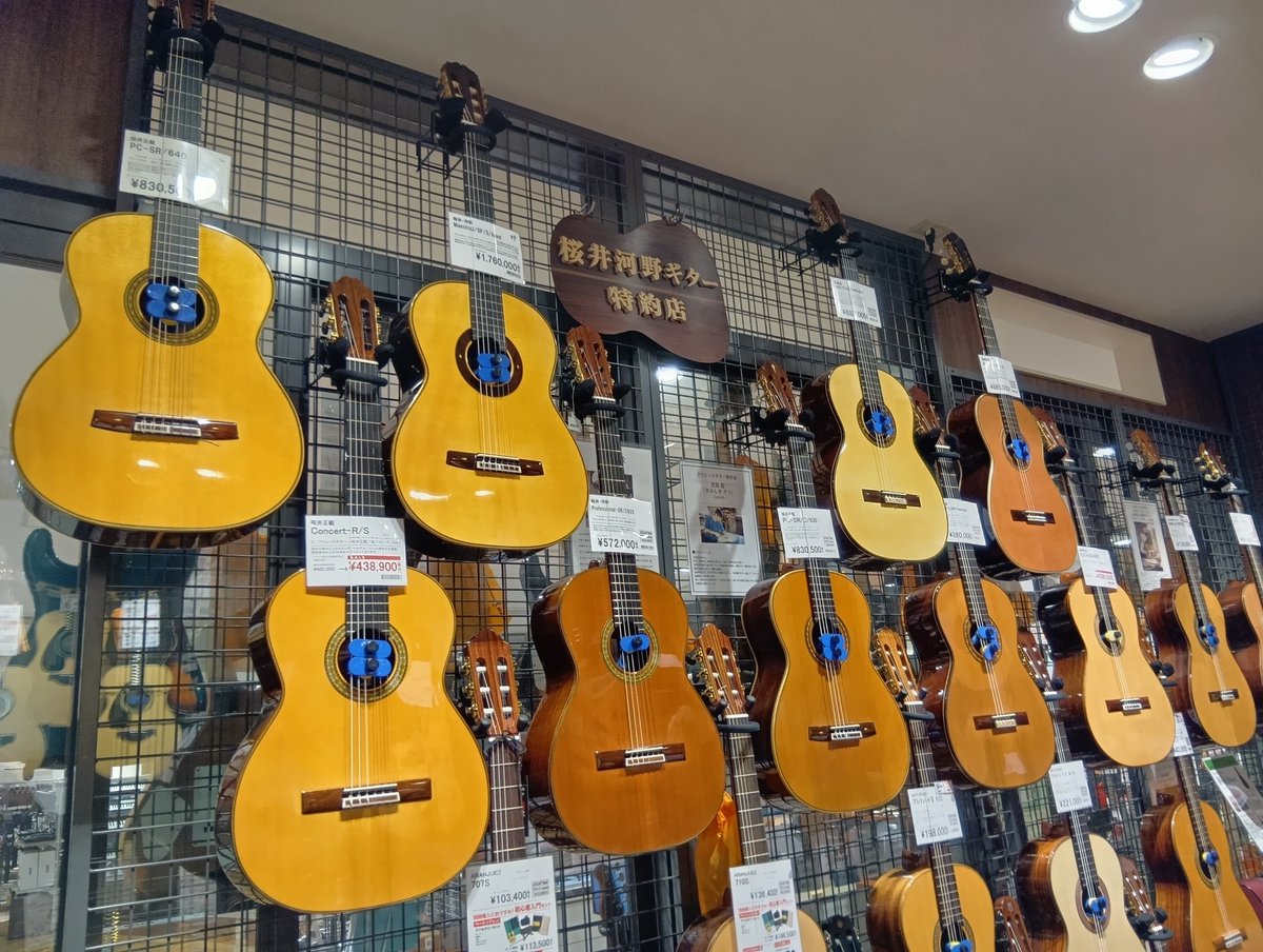 島村楽器 浦和パルコ店 tweet media