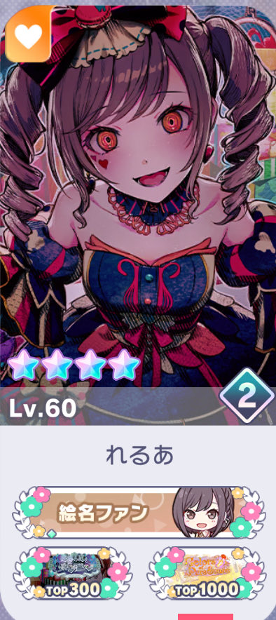 れるあ tweet media